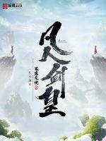 贴身男秘赵慎三