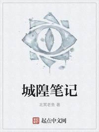 精灵时代之神兽系统
