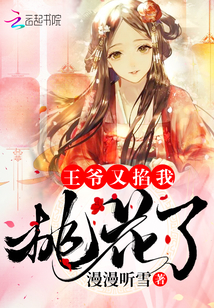 辣手神探