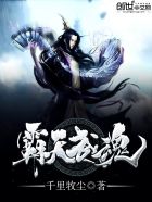 女奥特曼污18