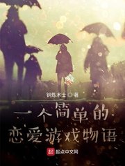 阿宾正传慧玉学车