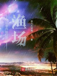 重生之暴发户