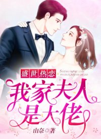 吊桥效应po法拉栗全文阅读无弹窗