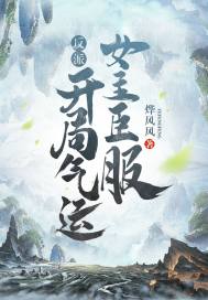 君岛美绪在线播放
