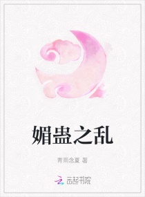大理寺卿未删减全文免费阅