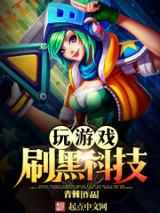 《相亲对象是问题学生》