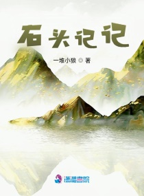 美人韩国电影完整无删