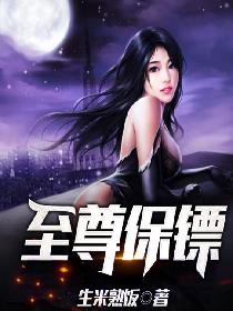 龙之吻