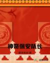 我在火影画漫画