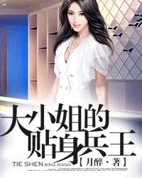 两个人高清动漫在线观看