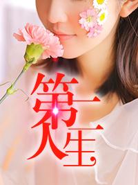 色即是空2在线播放78