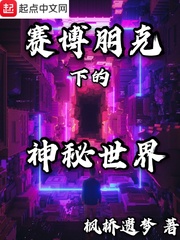 黑面人