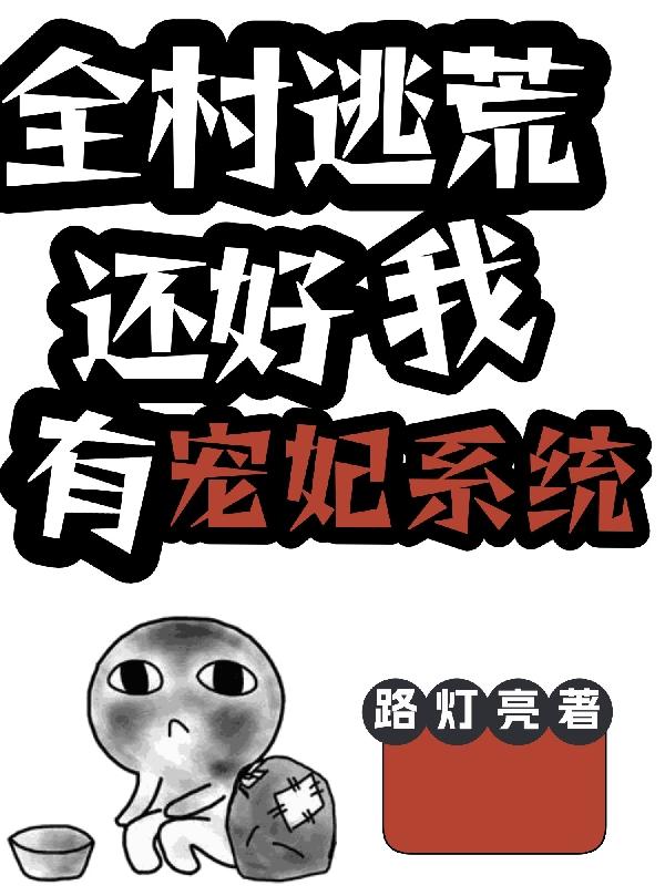 精忠岳飞演员表
