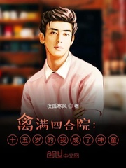 她绝望的停止了挣扎