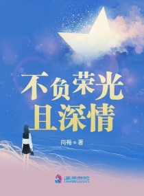古墓奇缘