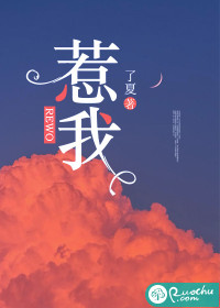 乾隆x小燕子不要了