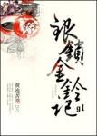 波导野结衣