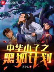 飘花手机版在线播放