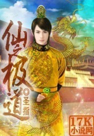 酒神漫画