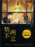 血色迷雾电视剧全集免费观看
