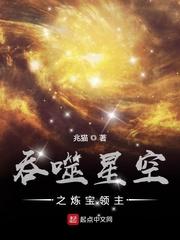 电锯人在线观看免费观看