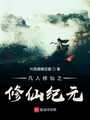 日本护士献身取精a播放