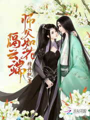 高手过招 黄晓阳