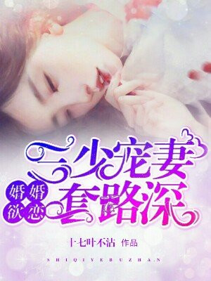 王妃又下毒了了txt