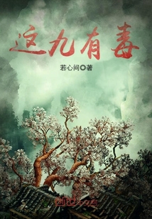 色戒钟丽缇在线观看