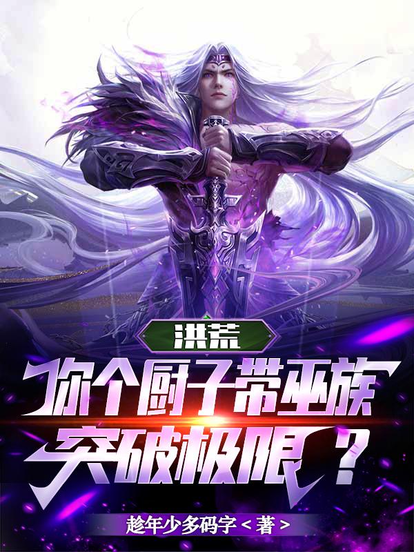 蝴蝶效应小说免费阅读