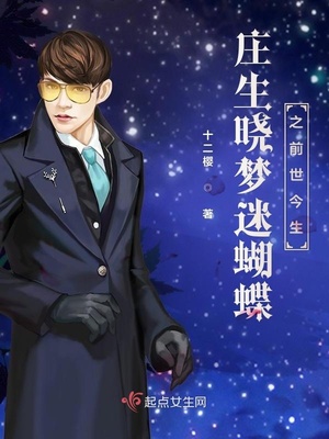 午夜性欢小说