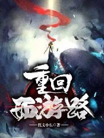 惊奇手札