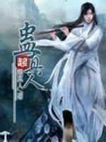 老公亲过你花园之后怎么回复