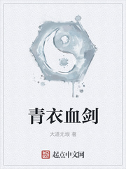 秦梦瑶 青藏四蜜肉捧