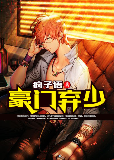 臭鼬娘俱乐部