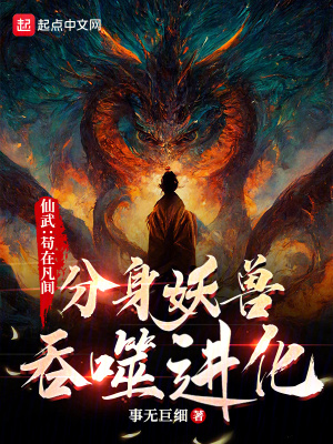 龙之谷技能