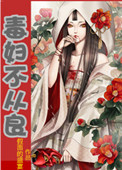 都市逍遥记齐欢txt
