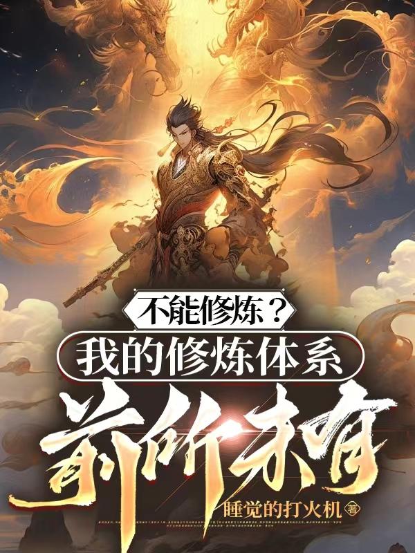 不要了限h