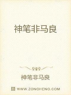 小公主苏菲亚第5季中文版