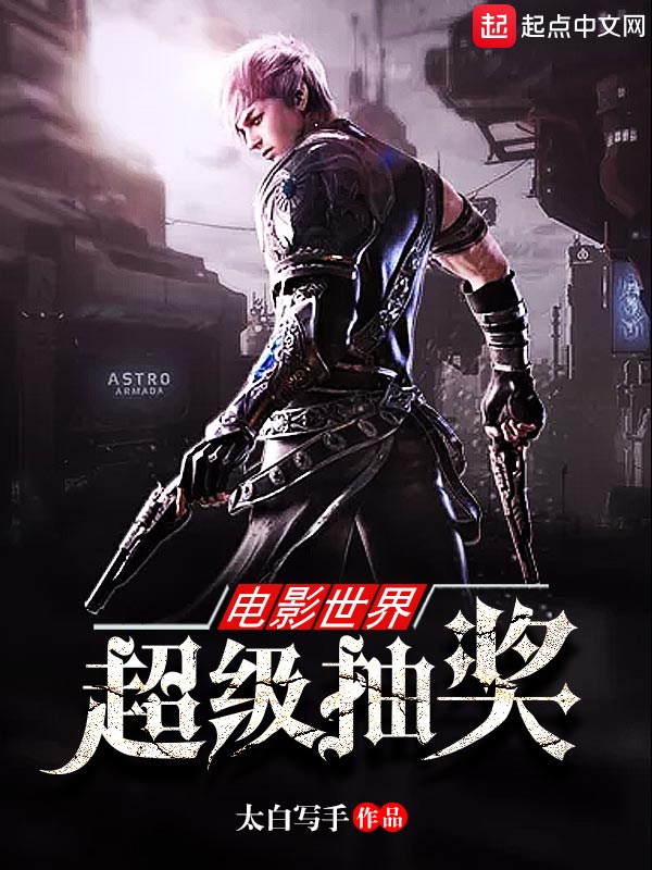 廖承宇晓伟飞洗澡飞机