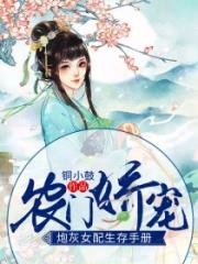 致命弯道8在线观看高清免费观看