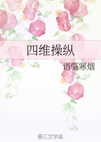男生为什么让你腰下放个枕头