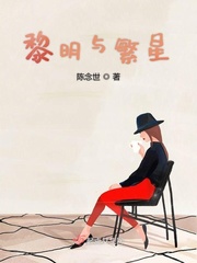 金眼黑龙王