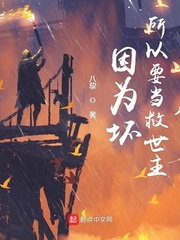 以婚撩人
