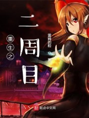 牝教师4