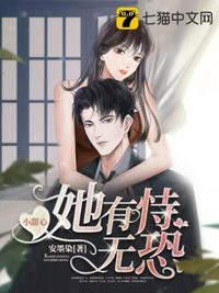 奇妙男友2全集免费观看