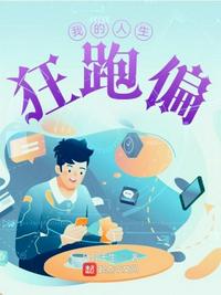 小兵张嘎