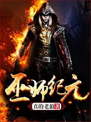 办公室女郎