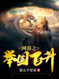 9877无鹰鸟漫画大全