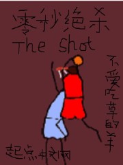 统梦